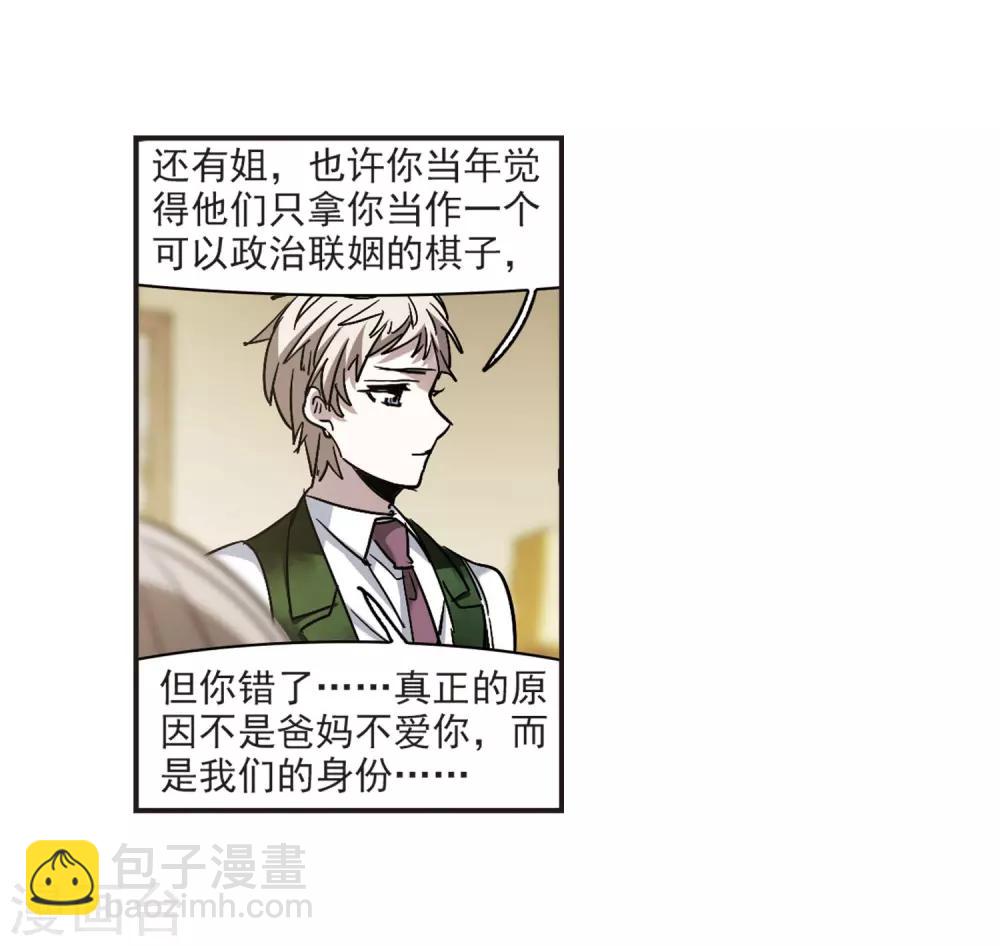 第377话 受害者们在狂笑36