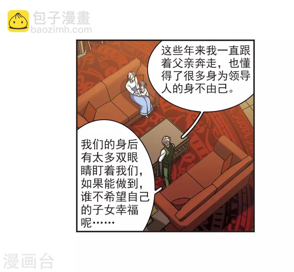 第377话 受害者们在狂笑37