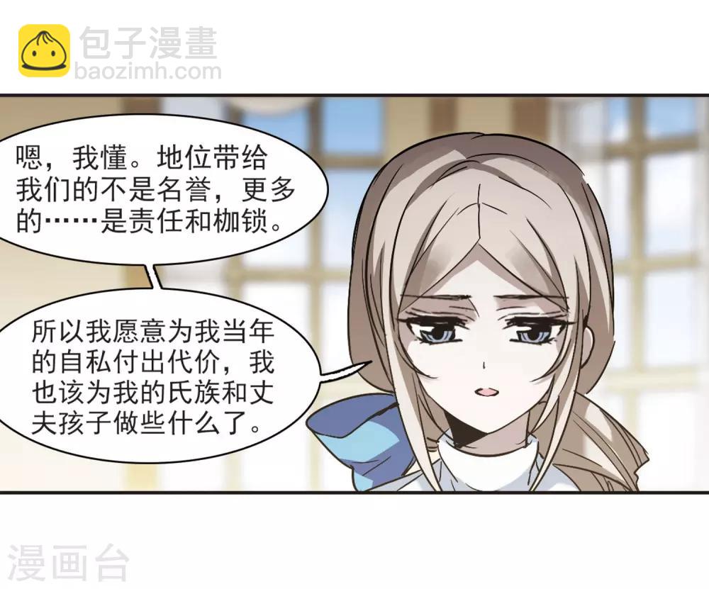 第377话 受害者们在狂笑38