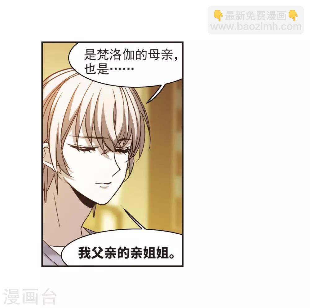 第380话 迟到了一代的合作110