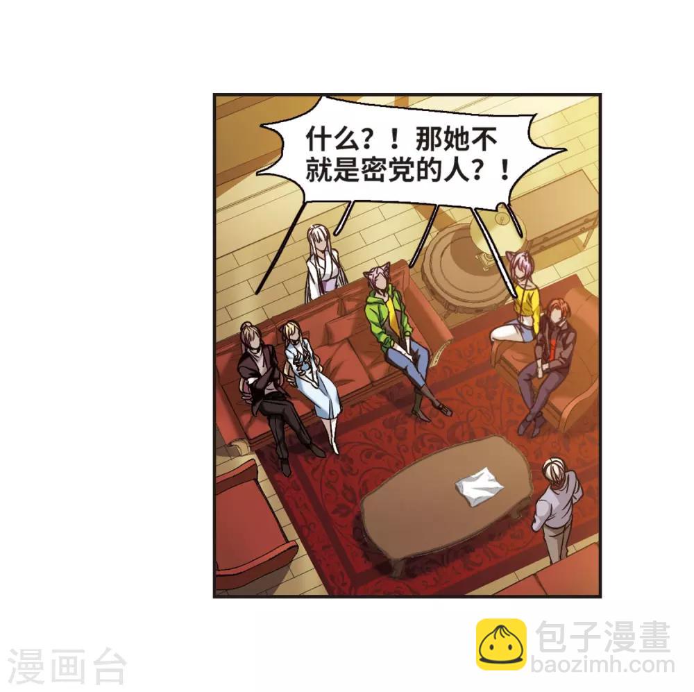 第380话 迟到了一代的合作111