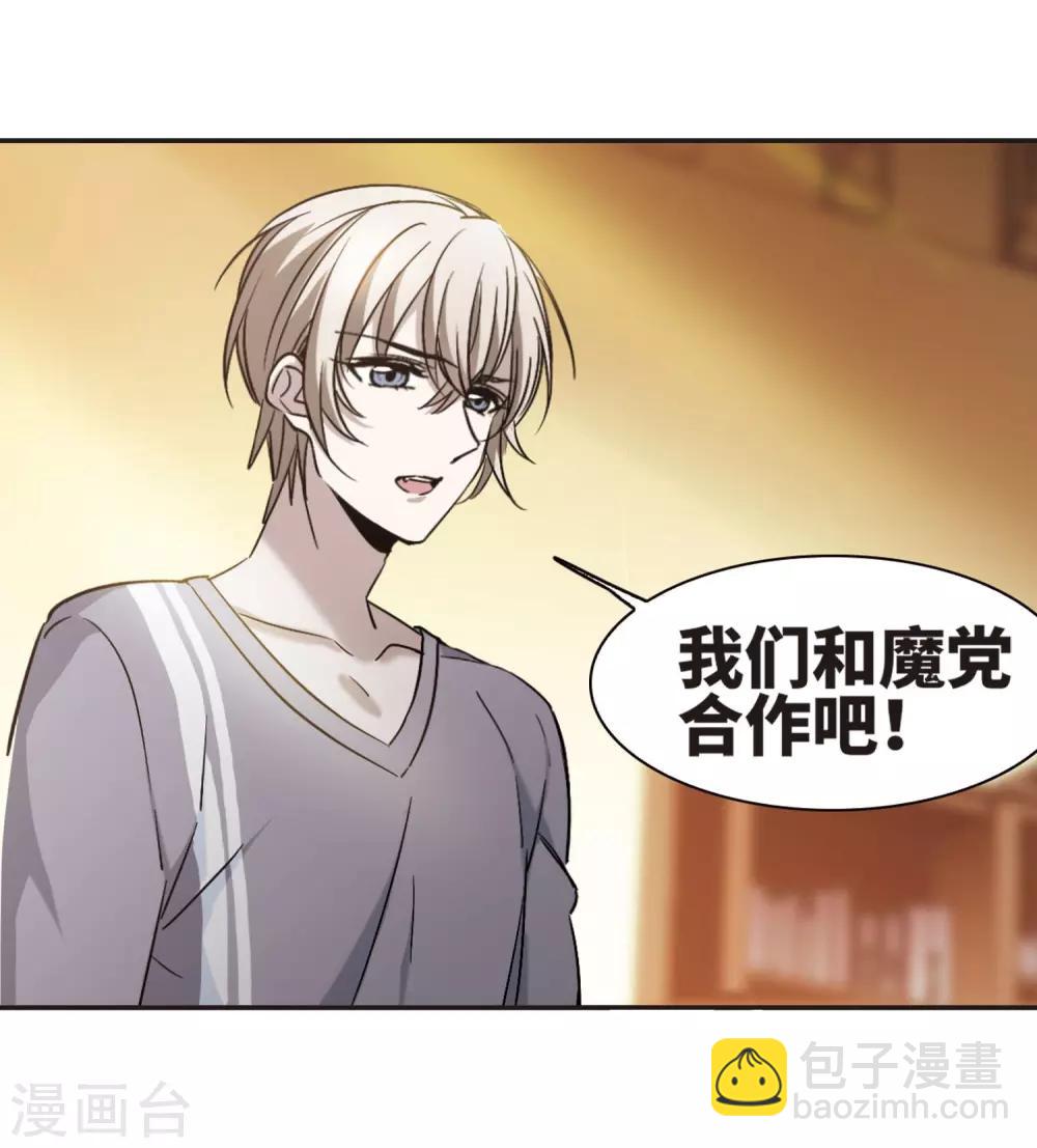 第380话 迟到了一代的合作115