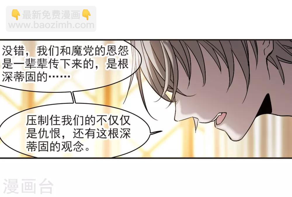 第380话 迟到了一代的合作119