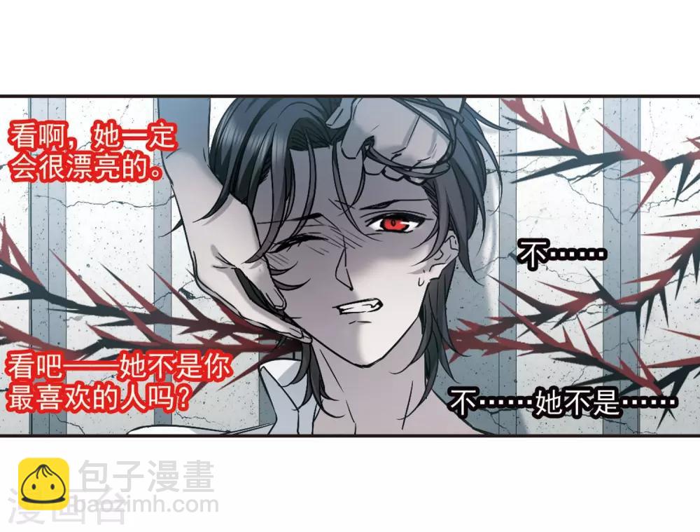 第380话 迟到了一代的合作12