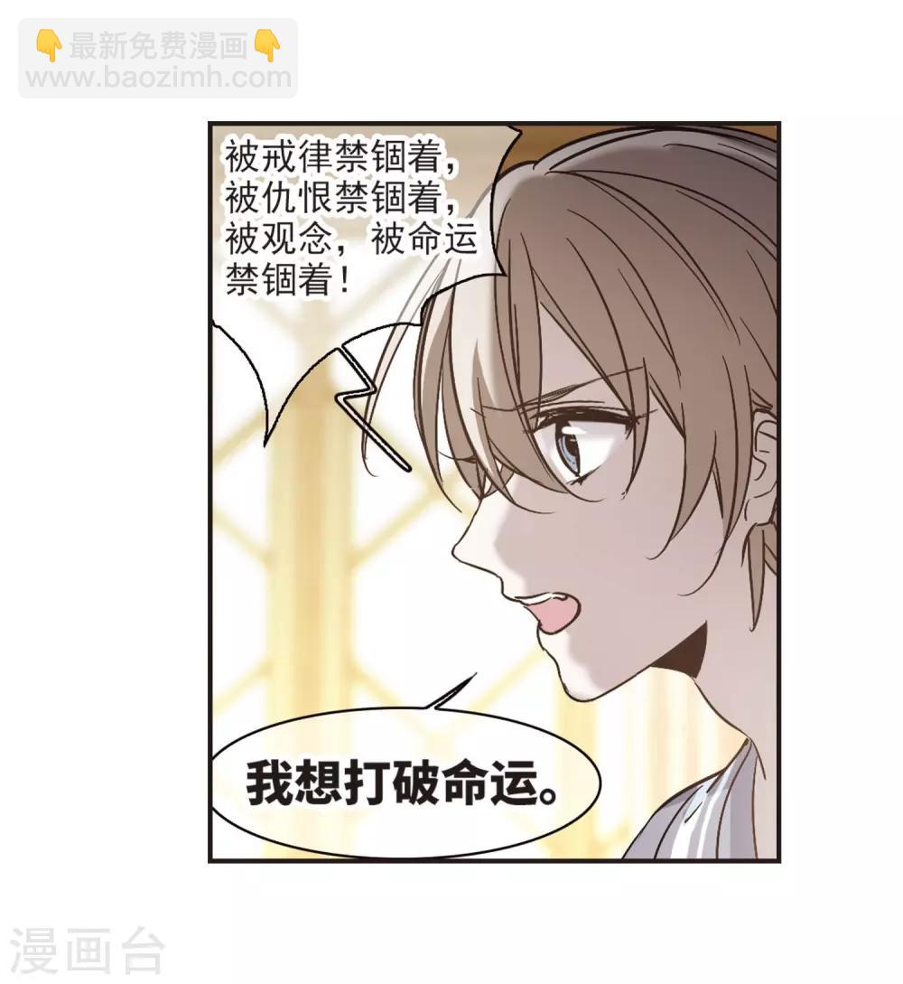 第380话 迟到了一代的合作121