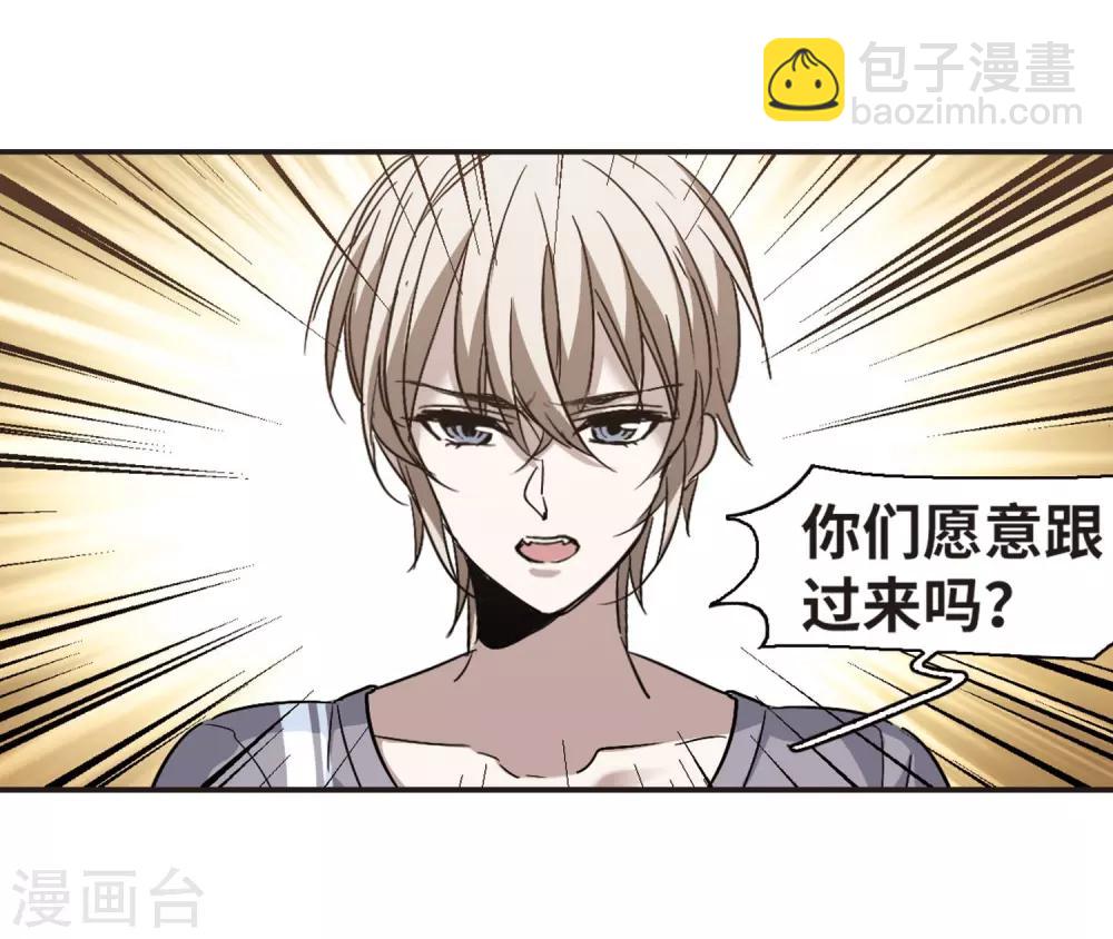 第380话 迟到了一代的合作123