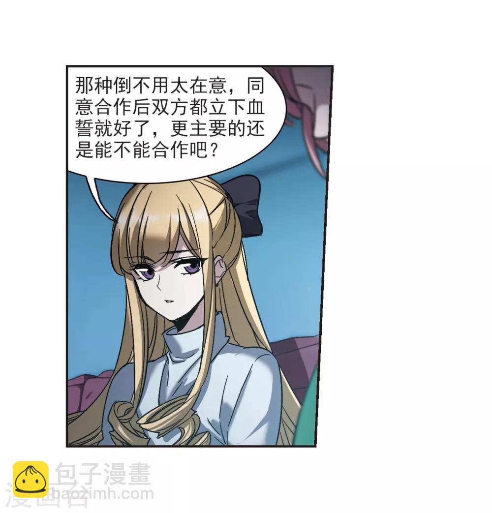 第380话 迟到了一代的合作126