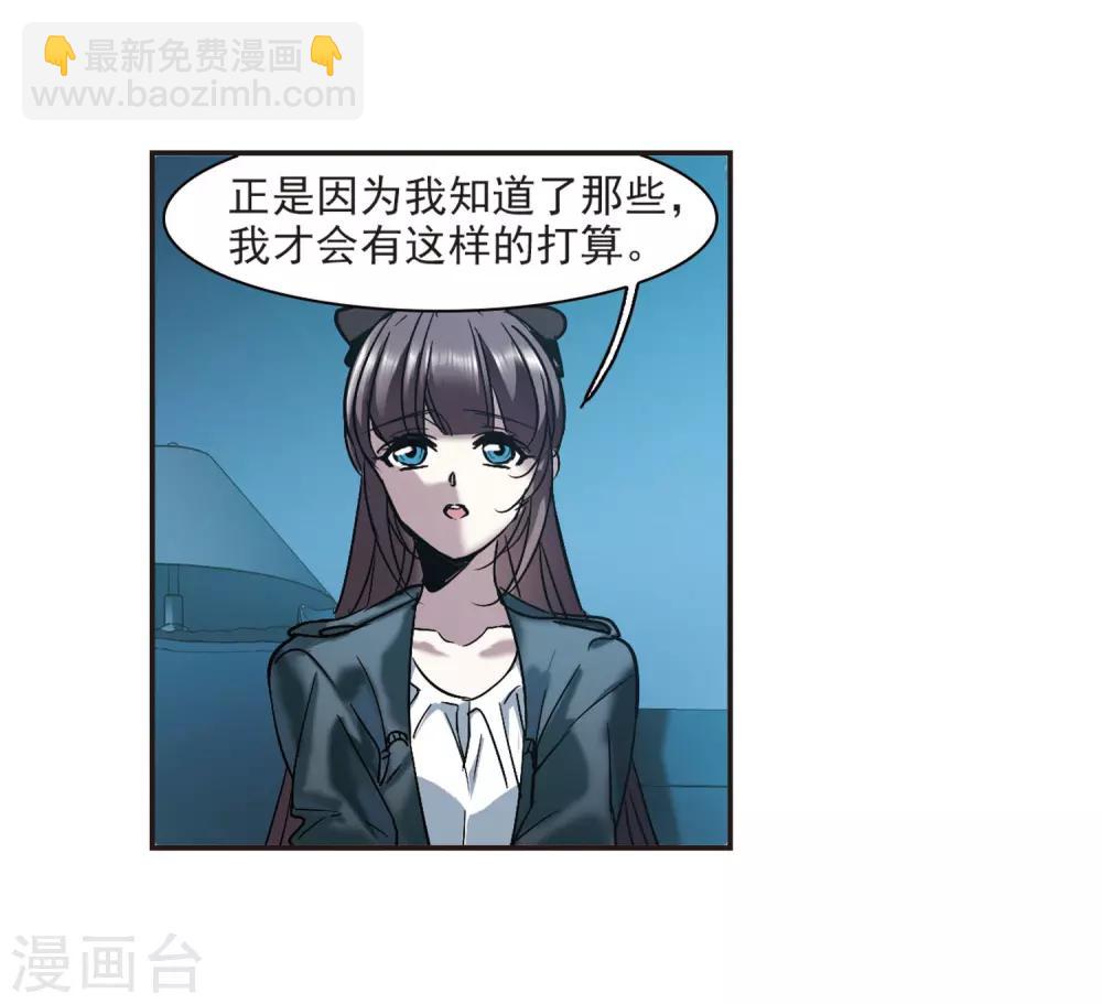 第380话 迟到了一代的合作133