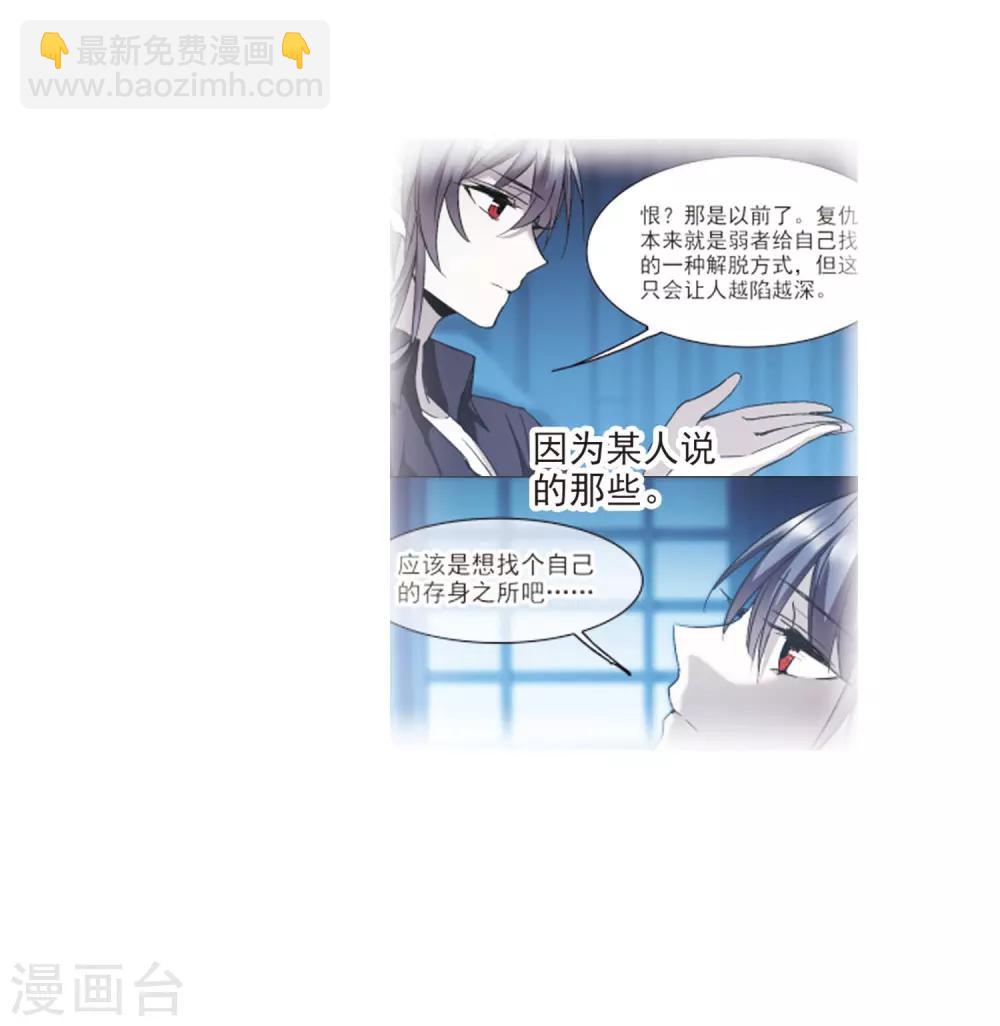 第380话 迟到了一代的合作134