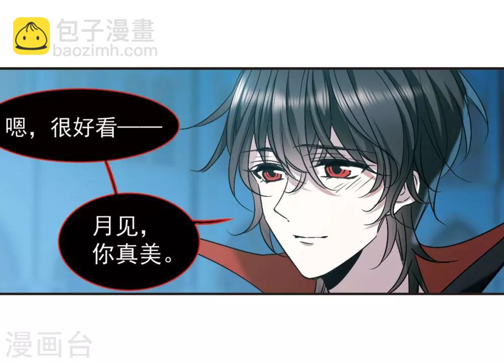 第380话 迟到了一代的合作14