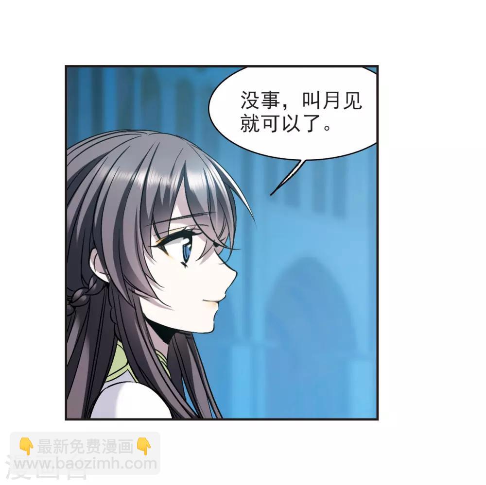 第380话 迟到了一代的合作16