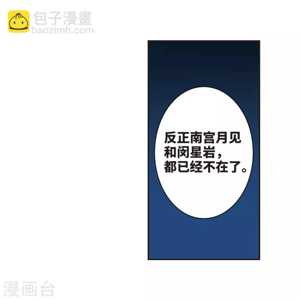 第380话 迟到了一代的合作17