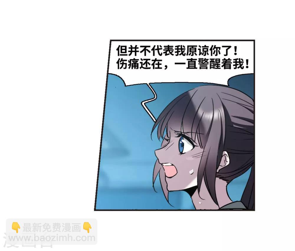 第381话 迟到了一代的合作210