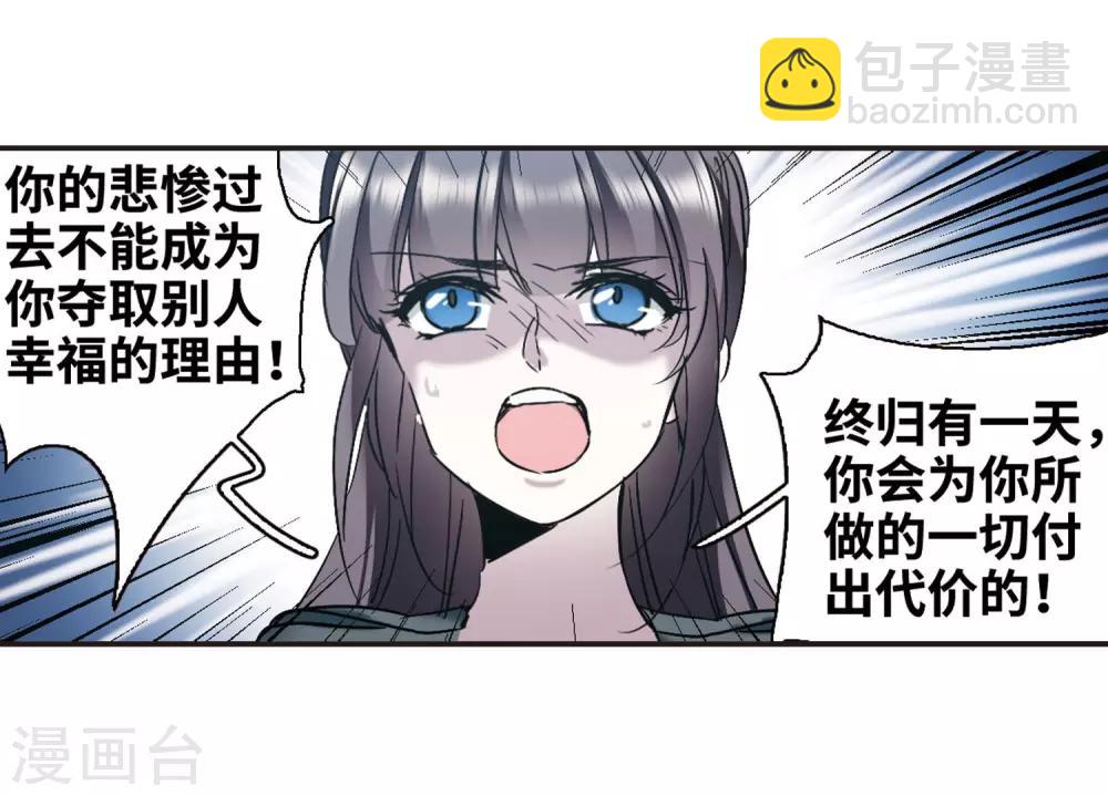 第381话 迟到了一代的合作211