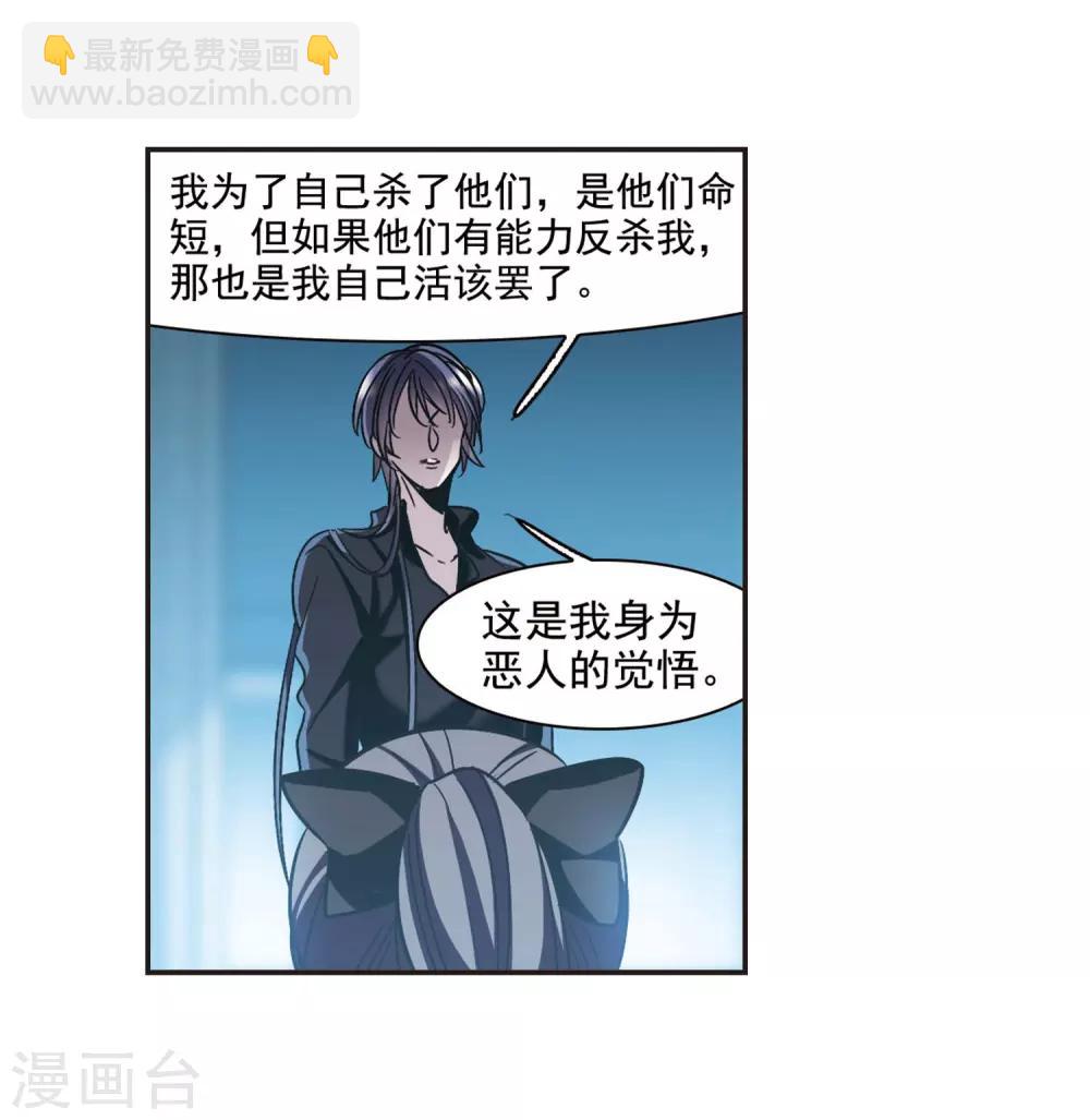 第381话 迟到了一代的合作215