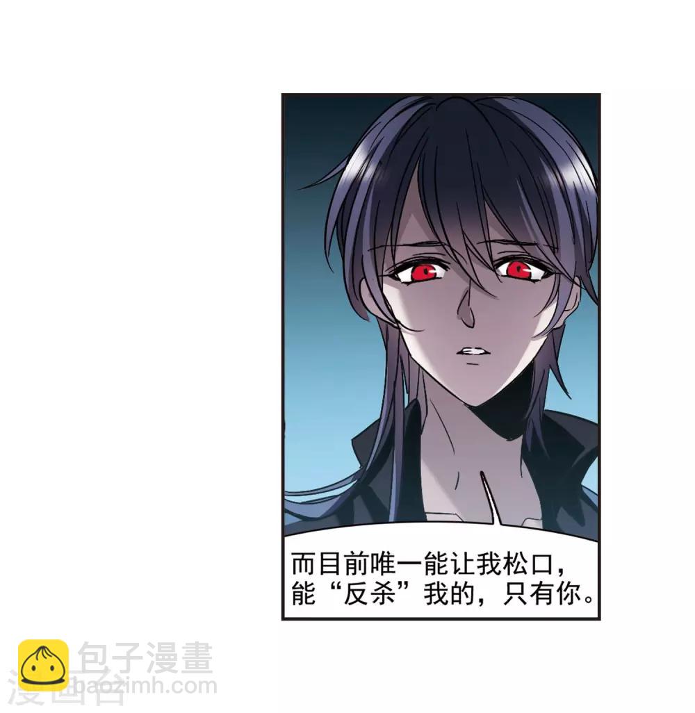 第381话 迟到了一代的合作216