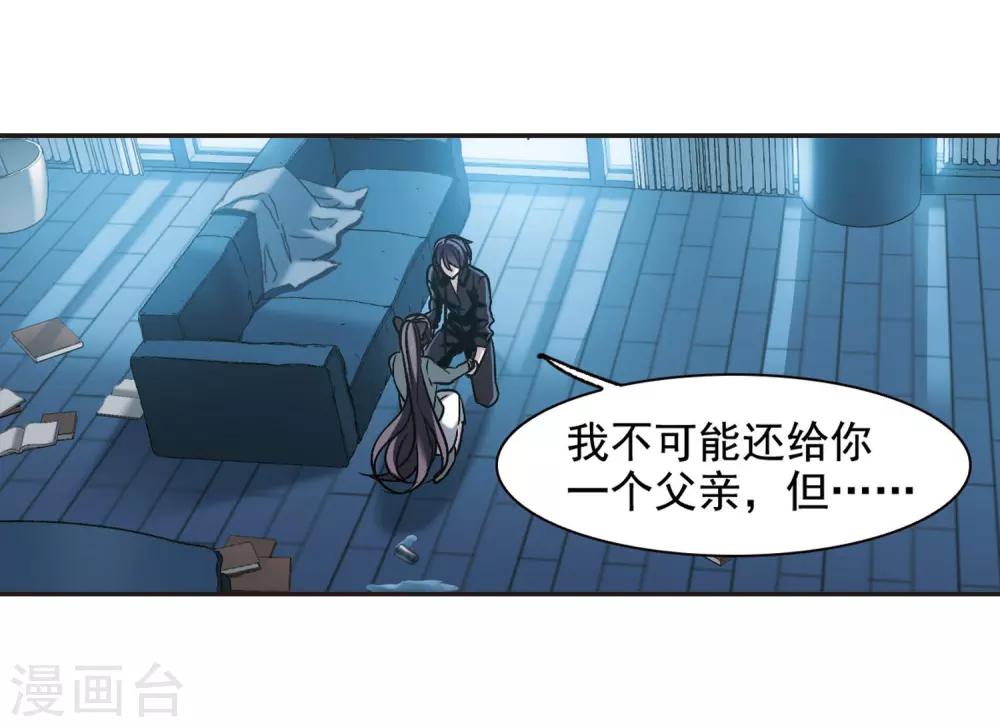 第381话 迟到了一代的合作219