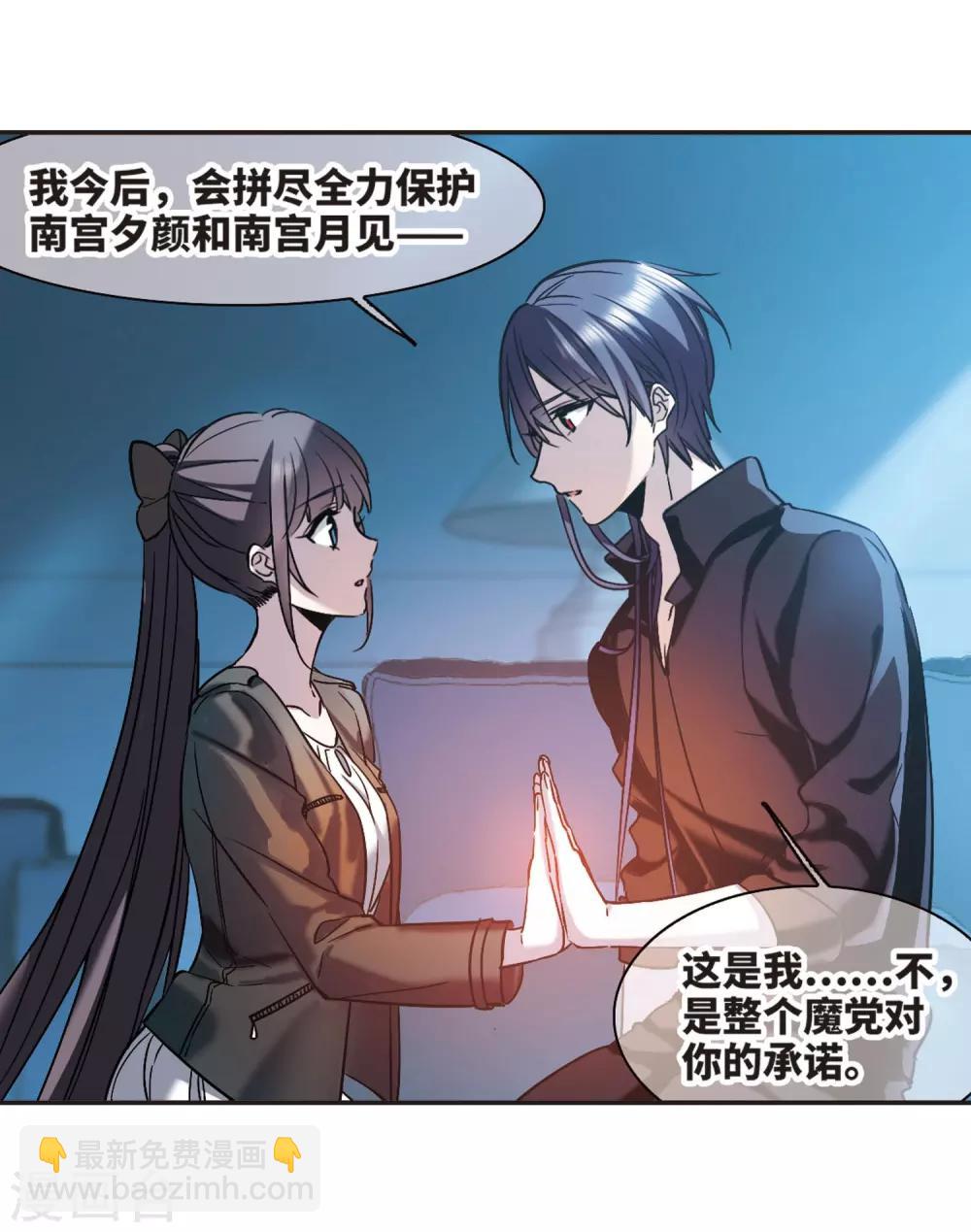 第381话 迟到了一代的合作222