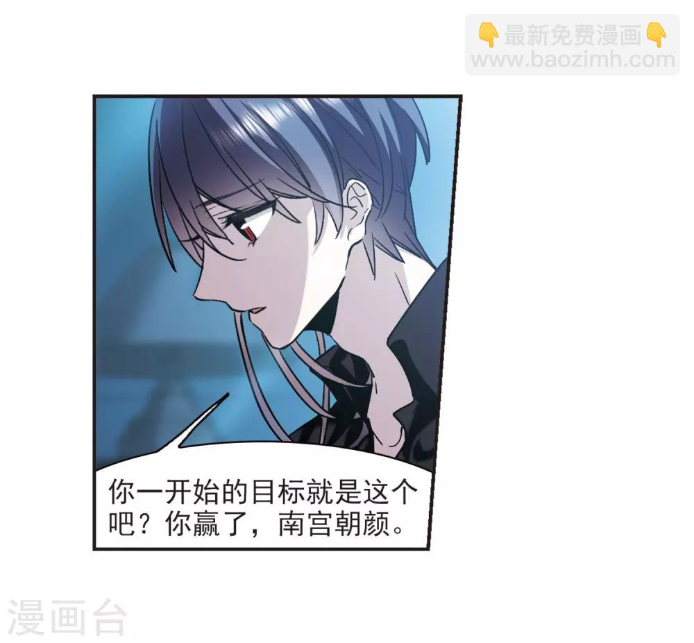 第381话 迟到了一代的合作223