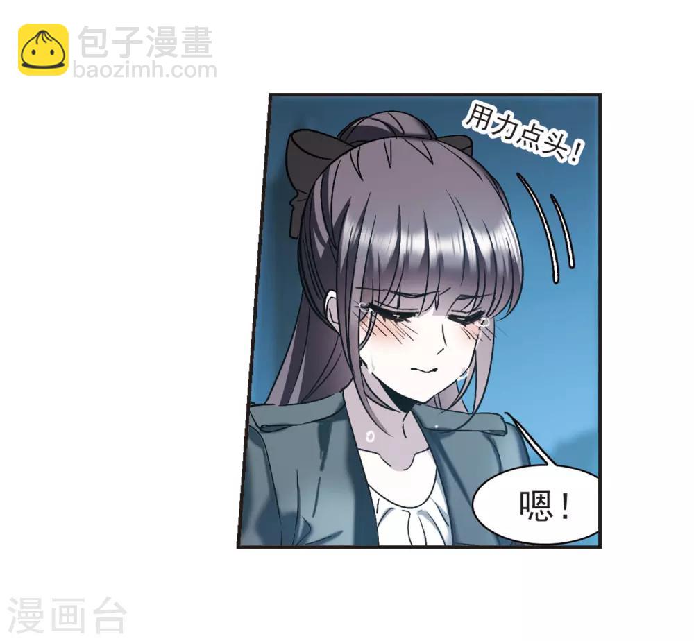 第381话 迟到了一代的合作224