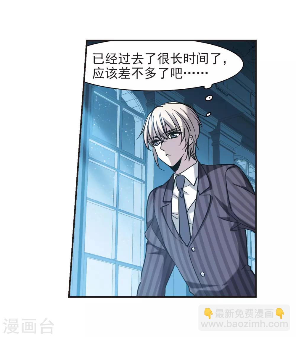 第381话 迟到了一代的合作229