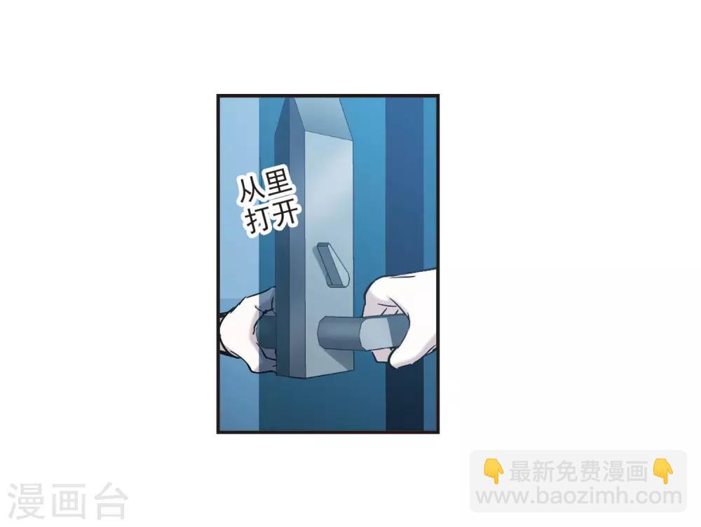 第381话 迟到了一代的合作231