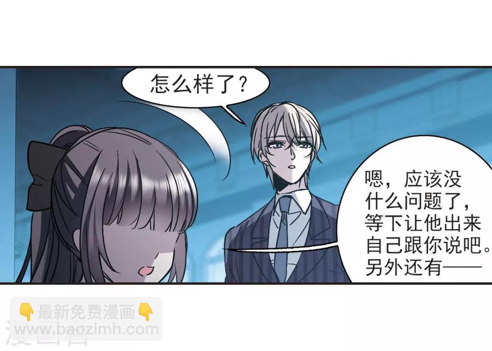 第381话 迟到了一代的合作233