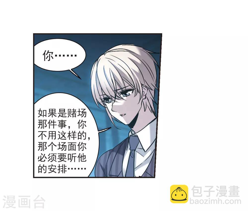 第381话 迟到了一代的合作235