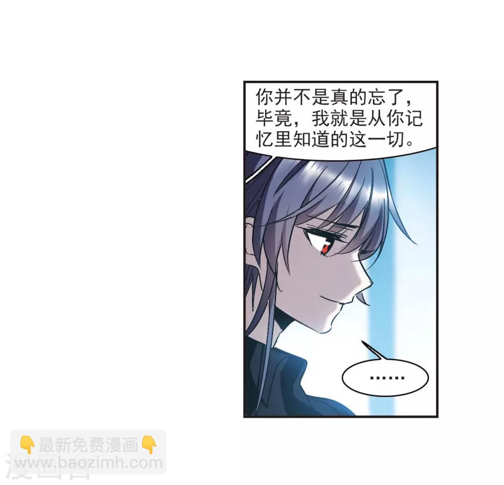 第381话 迟到了一代的合作24