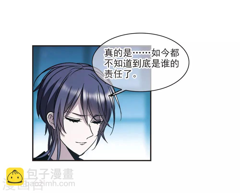 第382话 迟到了一代的合作310