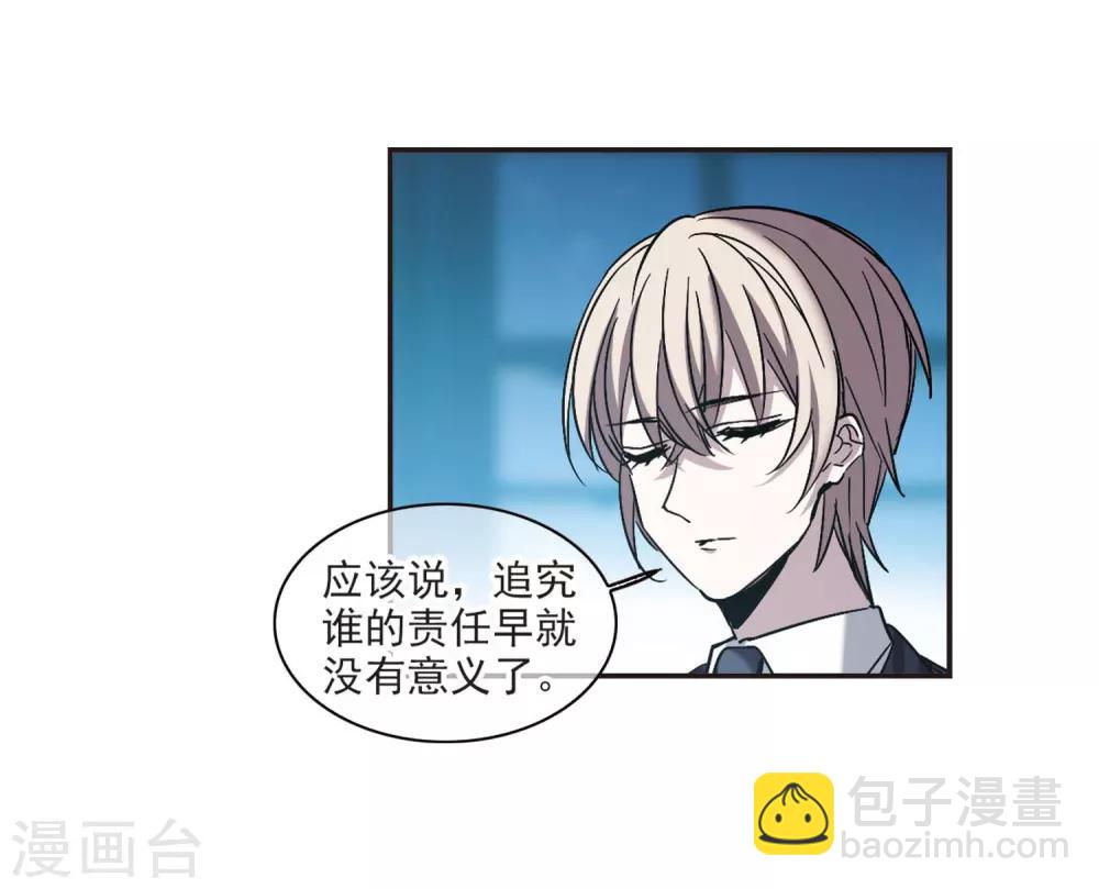 第382话 迟到了一代的合作311