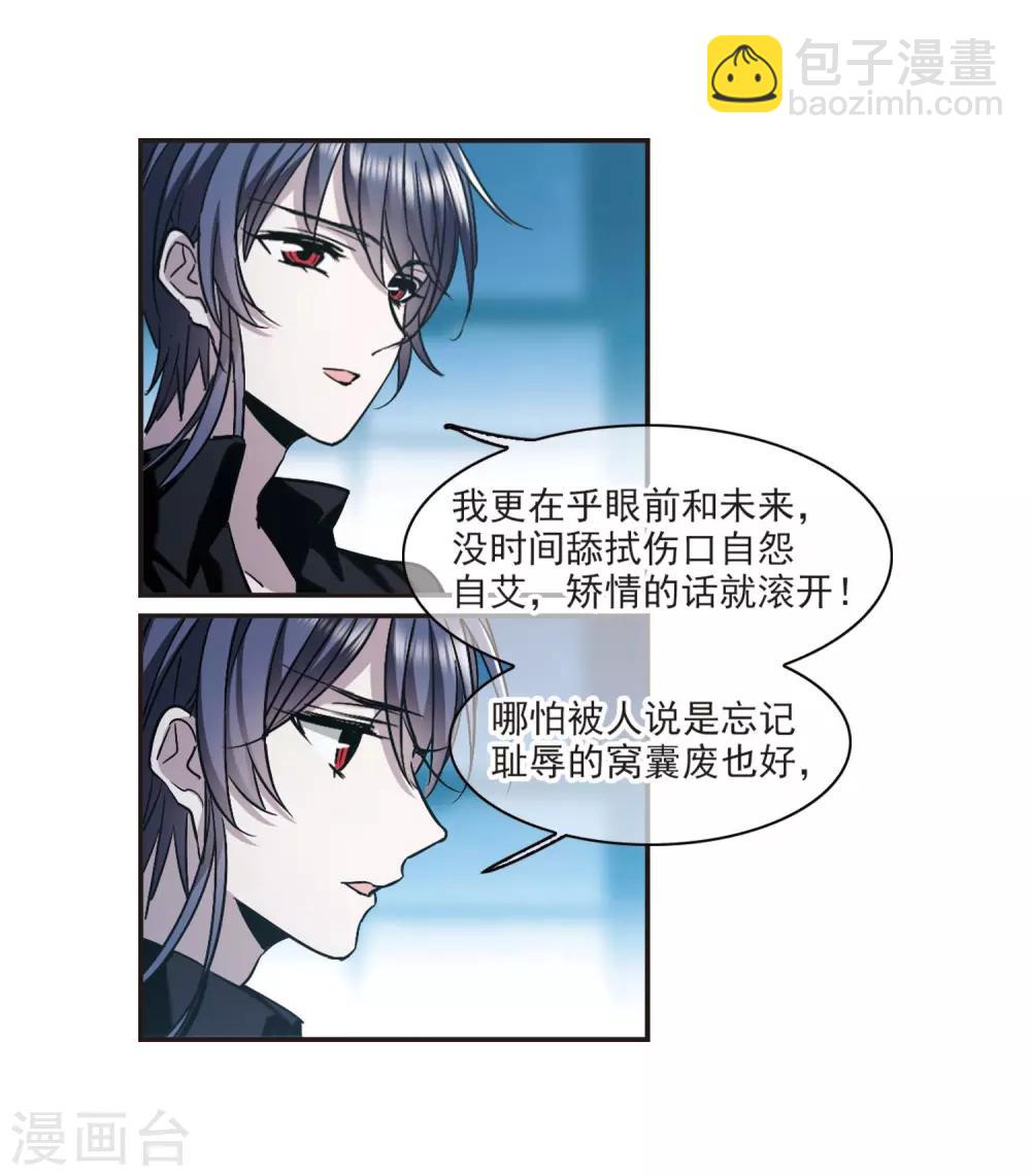 第382话 迟到了一代的合作313