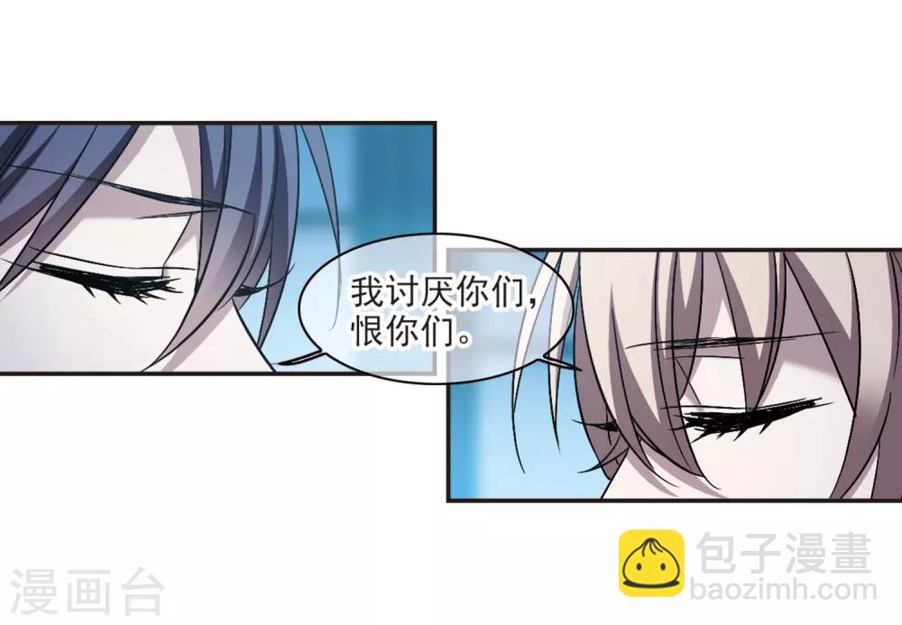 第382话 迟到了一代的合作315