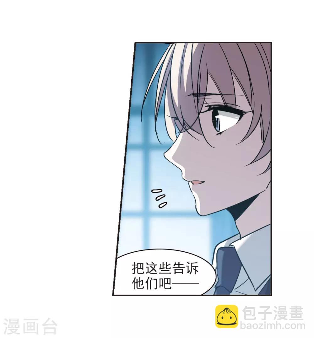 第382话 迟到了一代的合作318