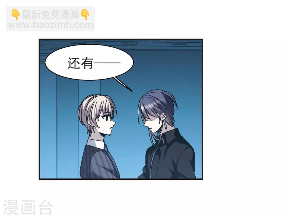 第382话 迟到了一代的合作320