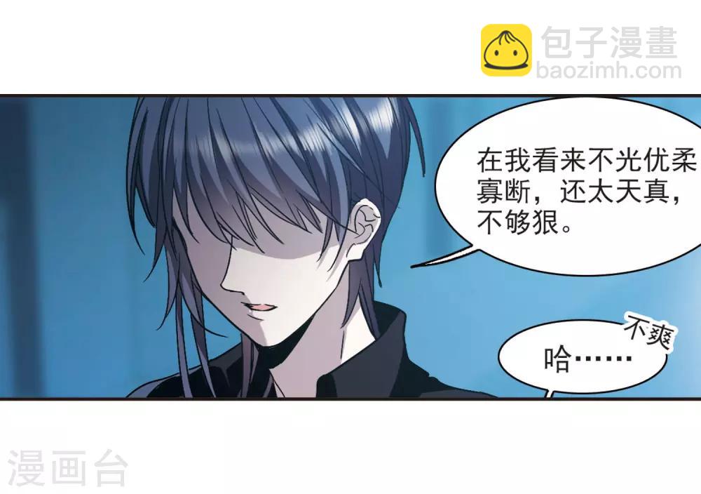 第382话 迟到了一代的合作322