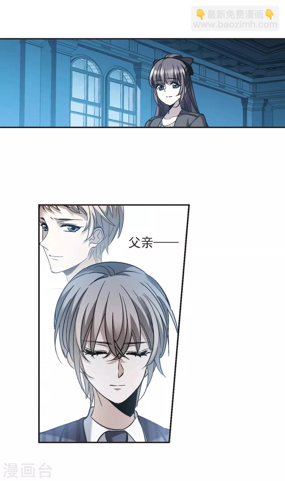 第382话 迟到了一代的合作325
