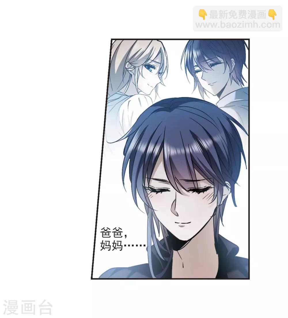 第382话 迟到了一代的合作326