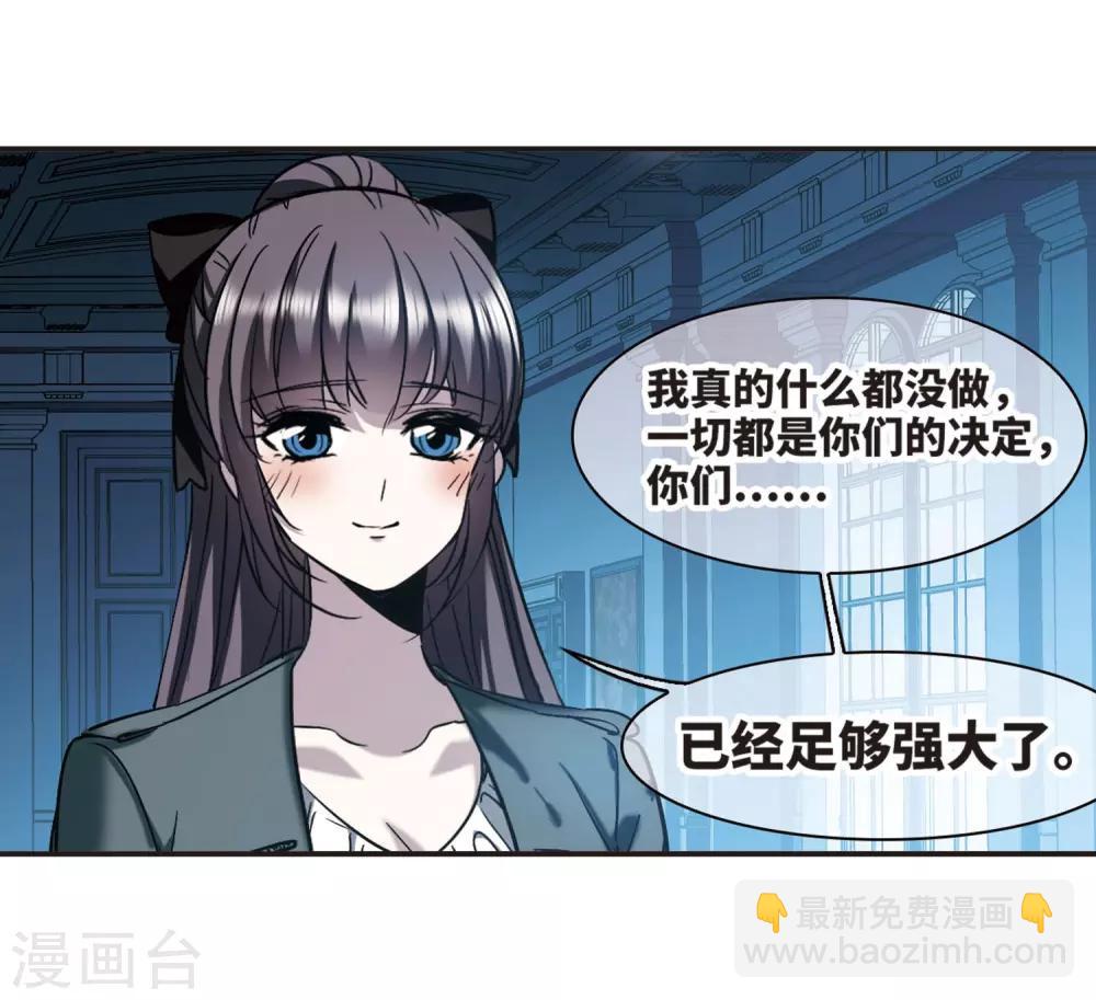 第382话 迟到了一代的合作35