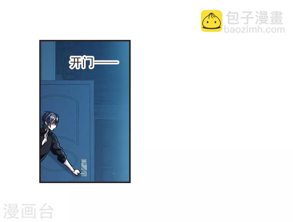 第382话 迟到了一代的合作36
