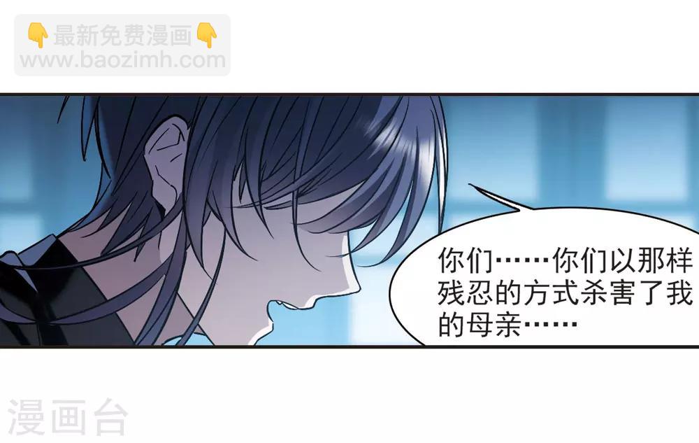 第382话 迟到了一代的合作38