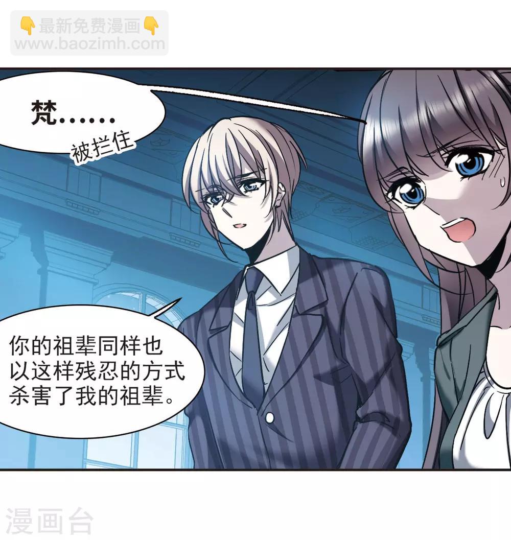 第382话 迟到了一代的合作39