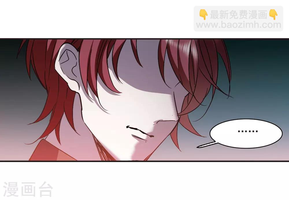 第383话 迟到了一代的合作414