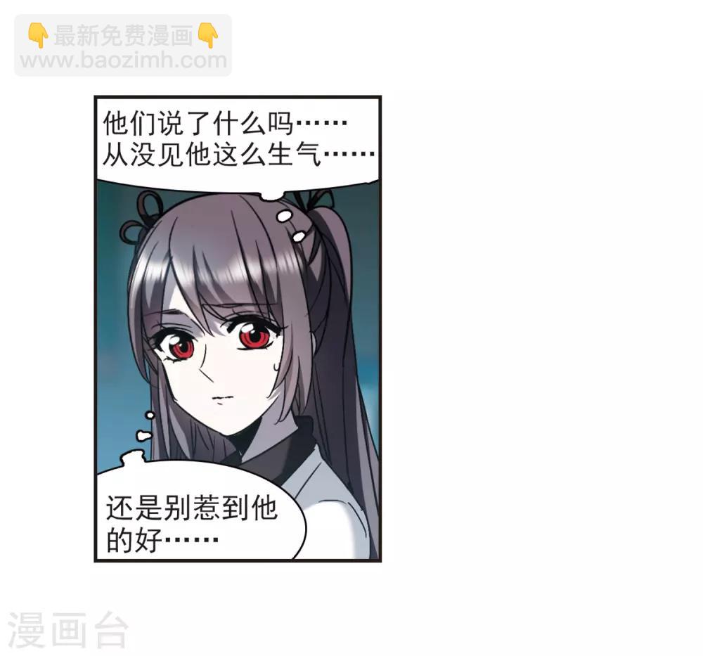第383话 迟到了一代的合作415