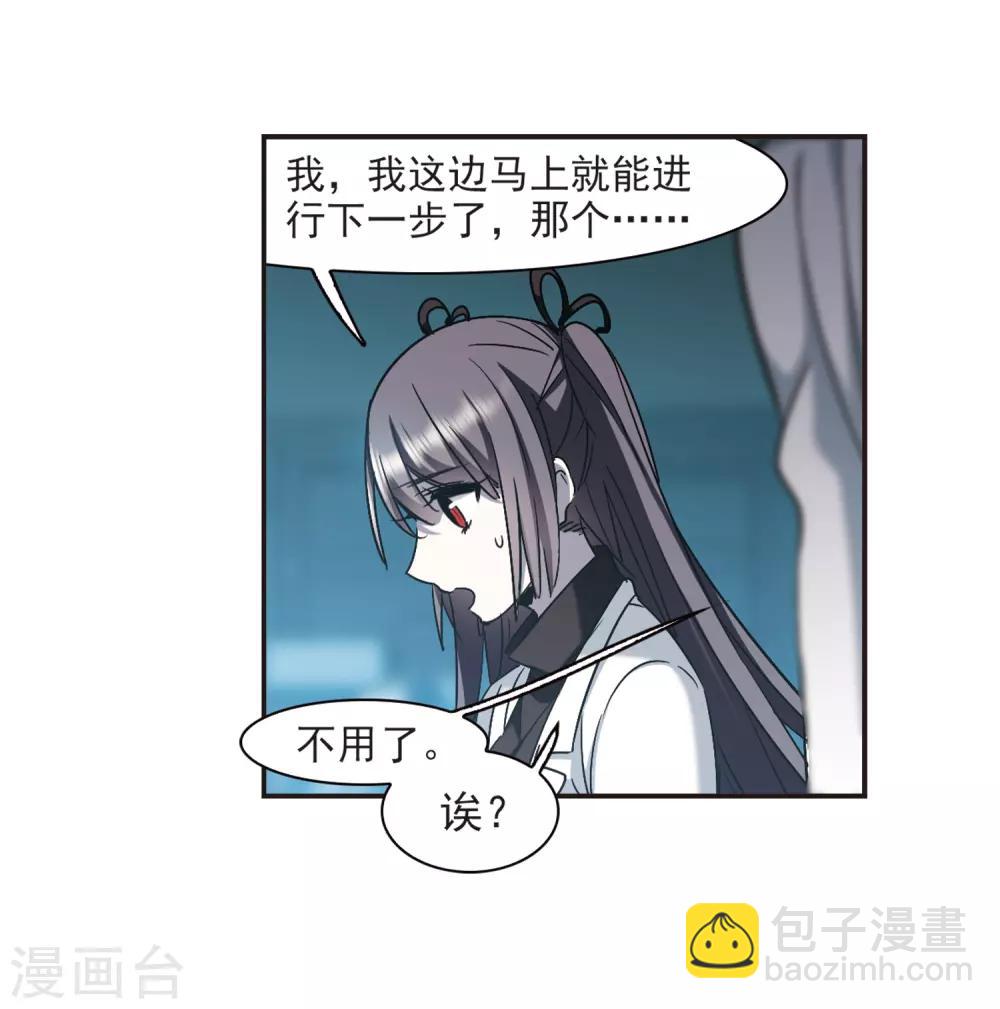 第383话 迟到了一代的合作416