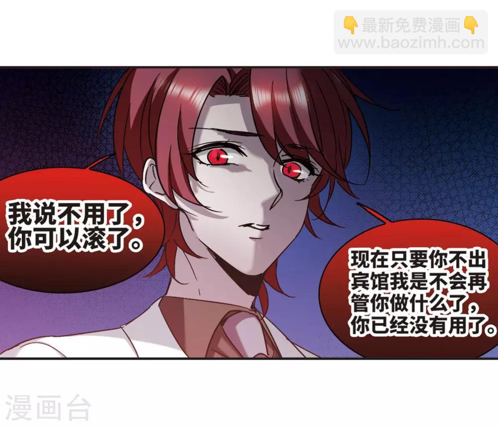 第383话 迟到了一代的合作417
