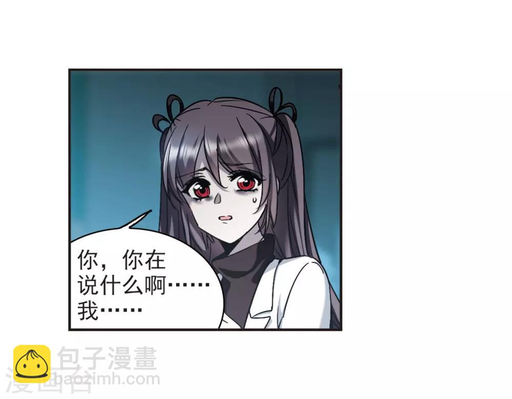 第383话 迟到了一代的合作418