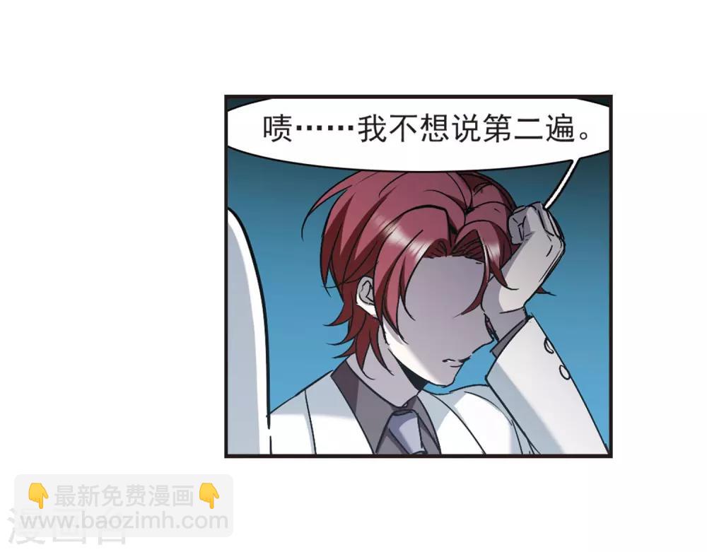 第383话 迟到了一代的合作419