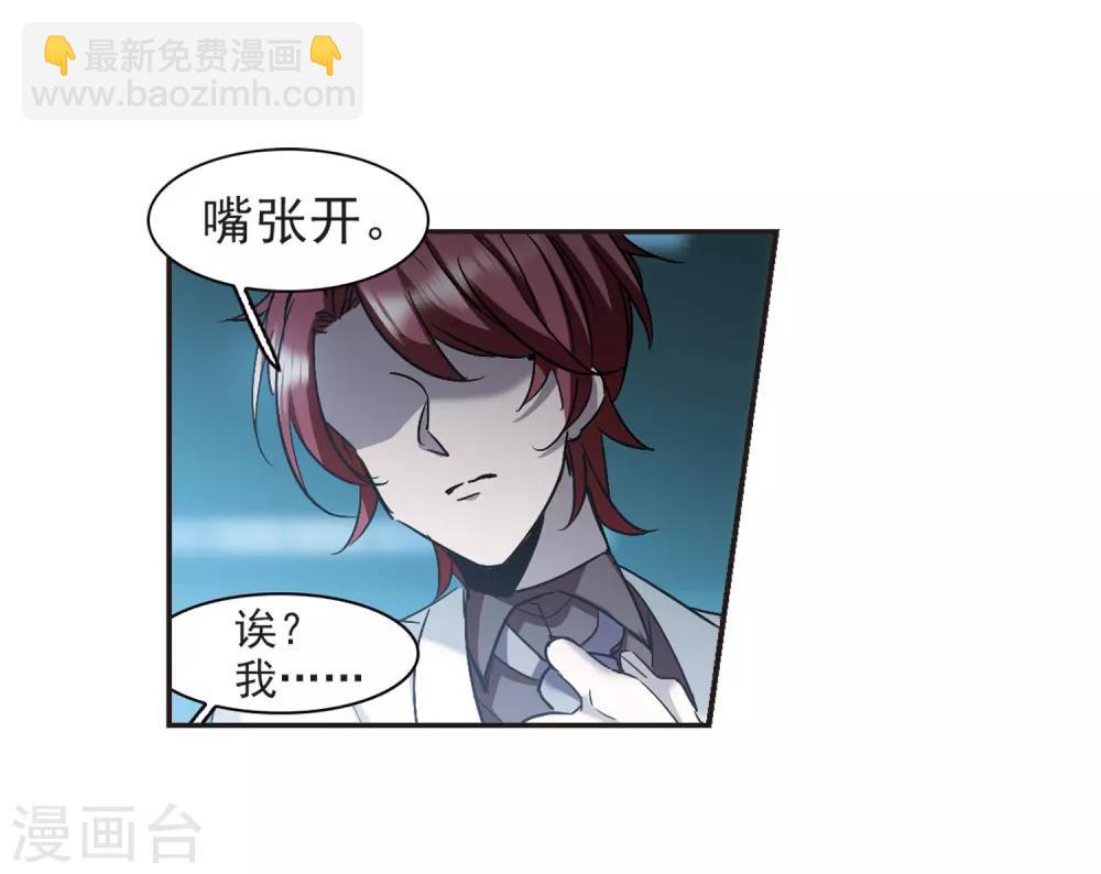 第383话 迟到了一代的合作424