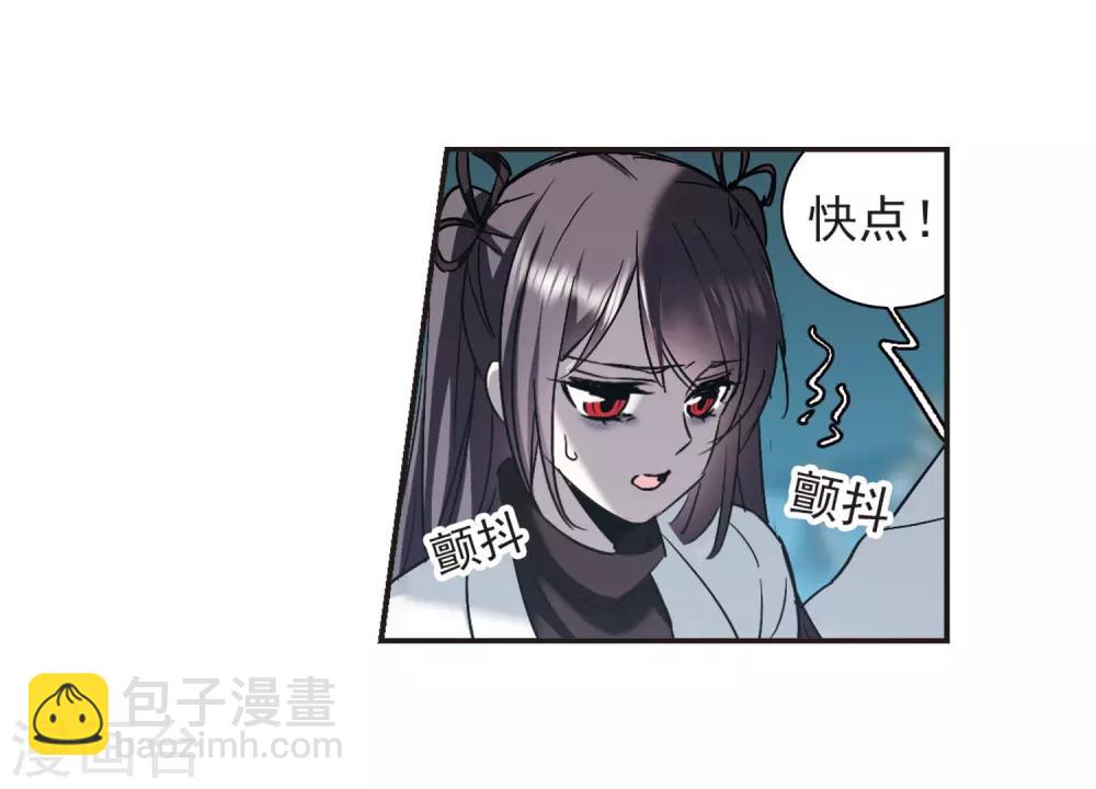 第383话 迟到了一代的合作425
